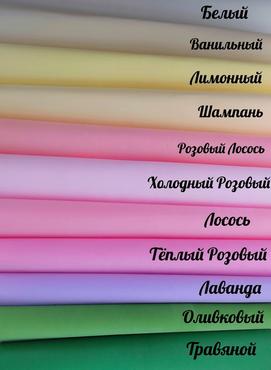 Фоамиран ВЕЛЮРОВЫЙ 1 мм 50х50 см (Белый)