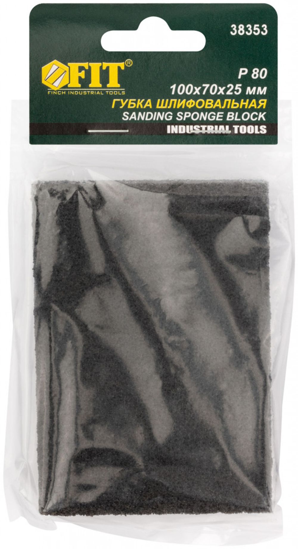 38353 Губка шлифовальная Р 80 алюминий-оксидная, средняя жесткость, 100х70х25 мм FIT
