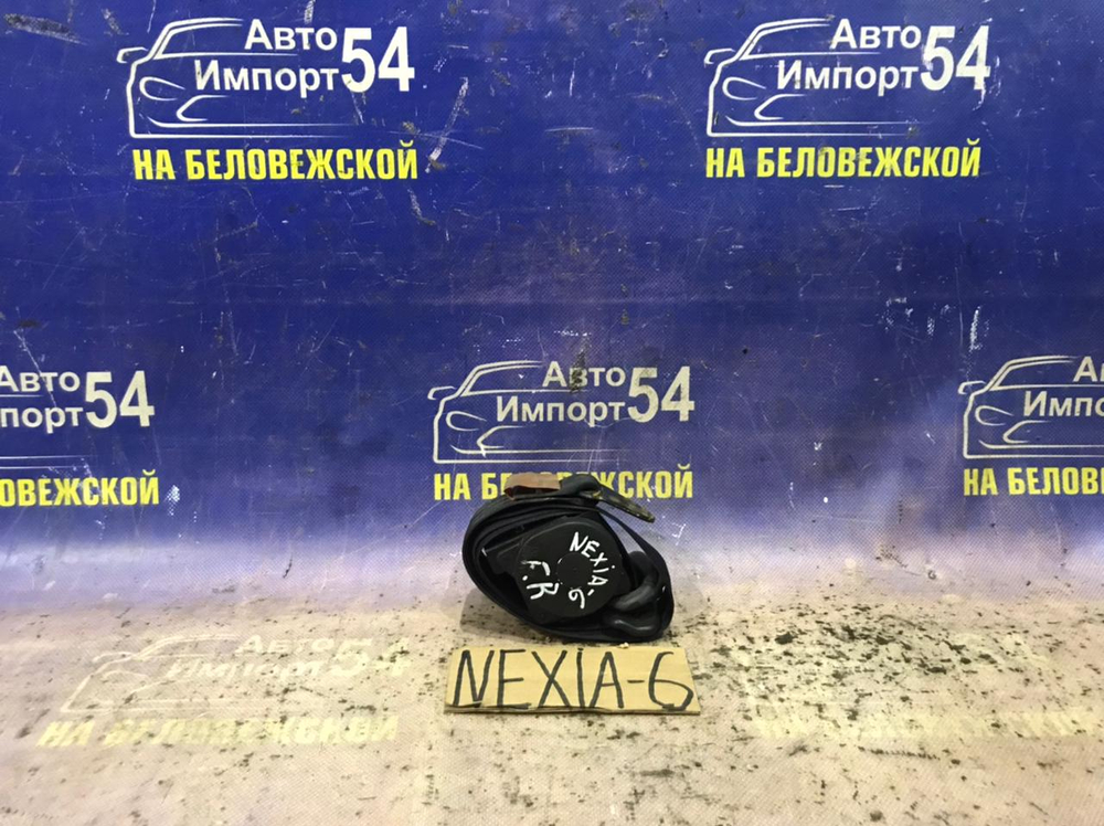 Ремень безопасности передний правый DAEWOO NEXIA 2007
