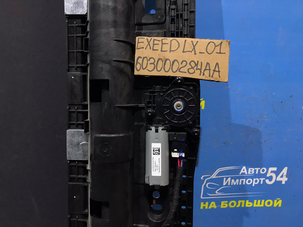 Люк EXEED LX 2021-2024