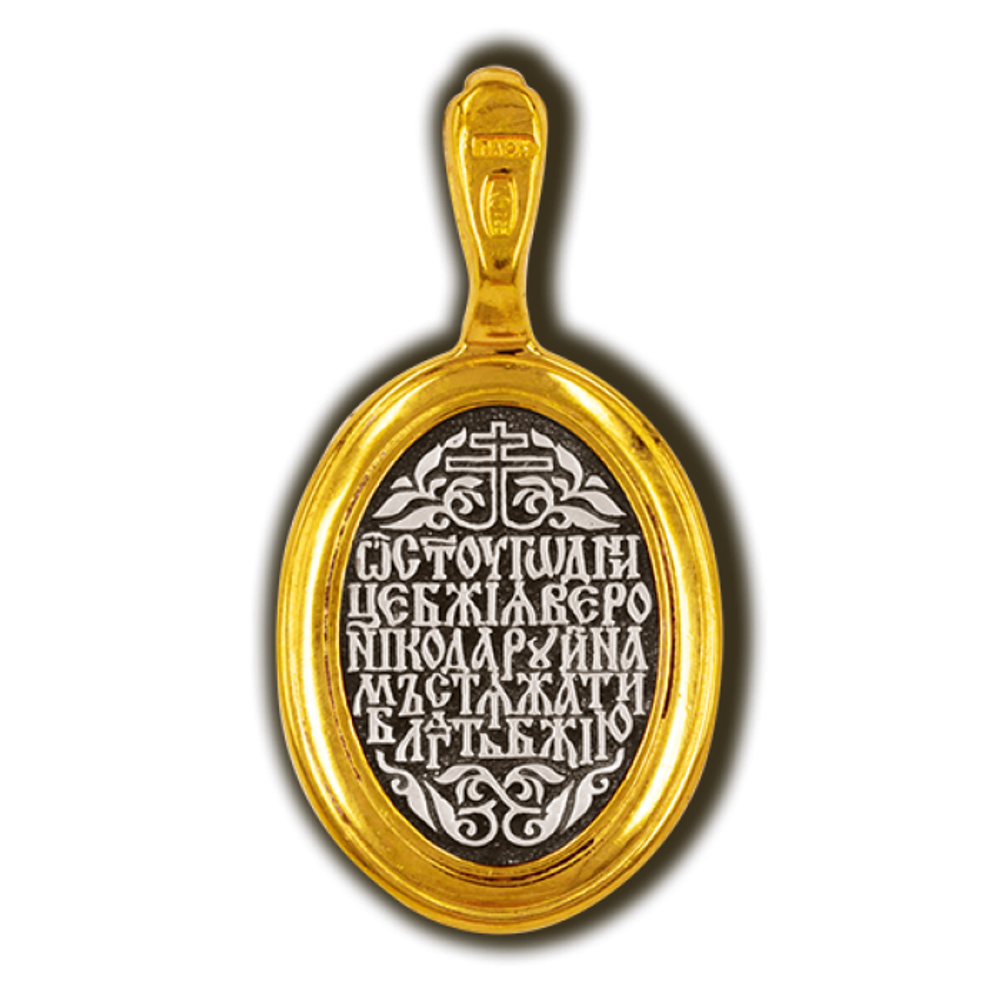 Святая Вероника. Нательная икона из серебра 925* с позолотой.