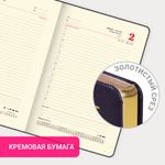 Ежедневник датированный 2025, А5, 138x213 мм, BRAUBERG "Iguana", под кожу, темно-фиолетовый, 115784