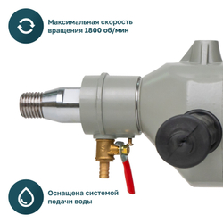 Дрель алмазного бурения ALTECO DD 1409