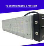 Светодиодный промышленный светильник СКС 50Вт