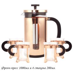 Lenardi 139-035 Френч-пресс 1000мл. и 4 стакана 200мл. в под.уп.(х12)Стекло