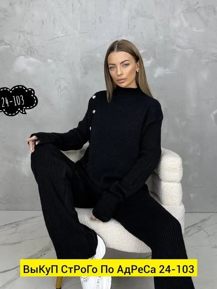 Костюм 2943627 Fabrika