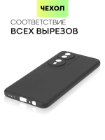 Чехол BROSCORP для Honor Play 8T (арт.HW-HPLAY8T-COLOURFUL-BLACK )