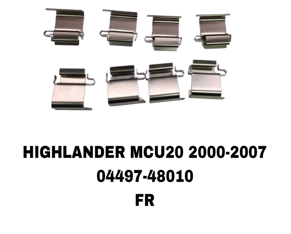 УСПОКОИТЕЛЬ НА КОЛОДКИ HIGHLANDER MCU20 2000-2007