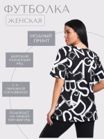 Футболка женская большие размеры