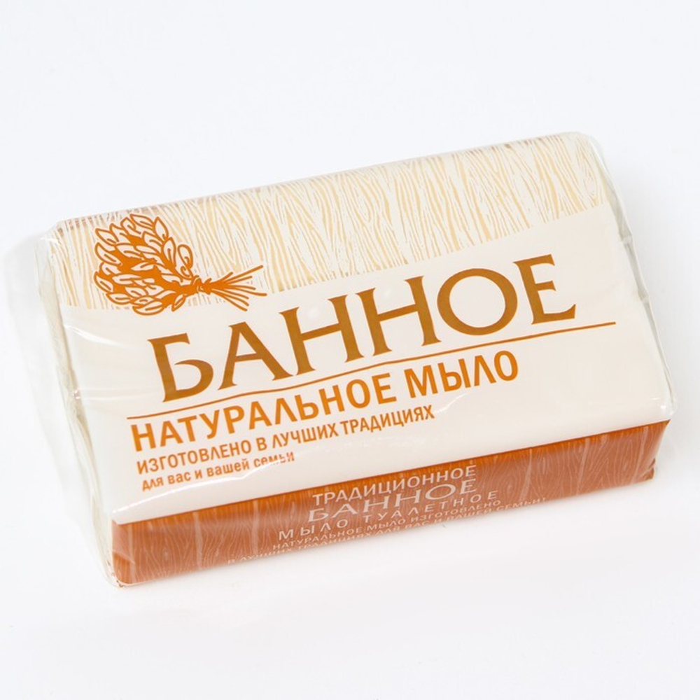 Туалетное мыло натуральное Банное 160г