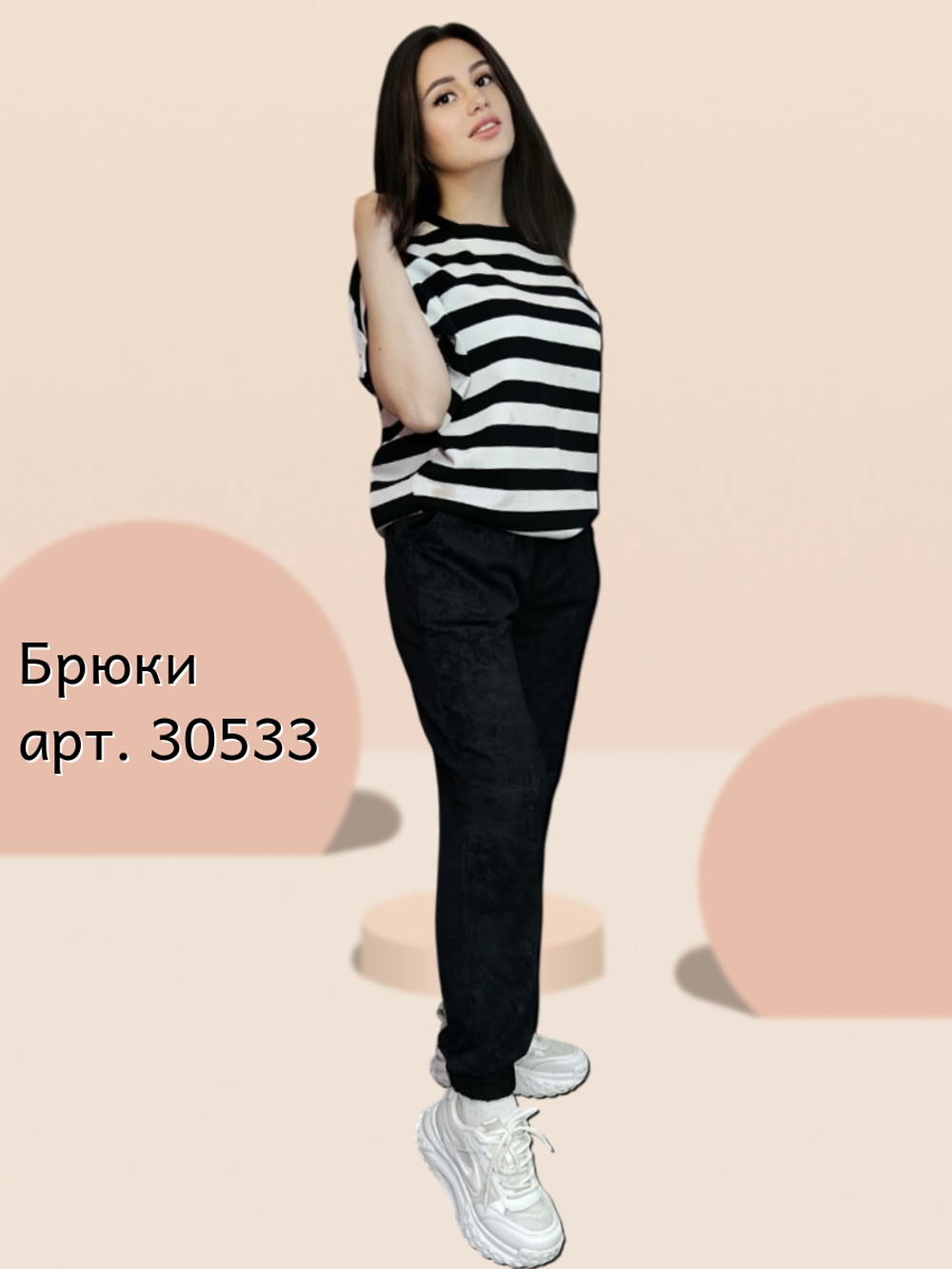 30533 Брюки-джоггеры футер 2-х нитка черный мрамор (56)