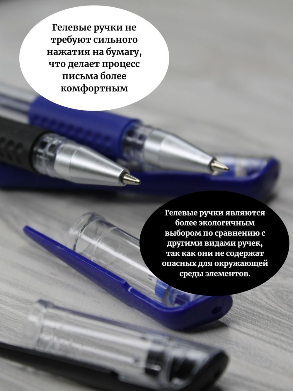 Набор гелевых ручек 10шт синий (К10-755)