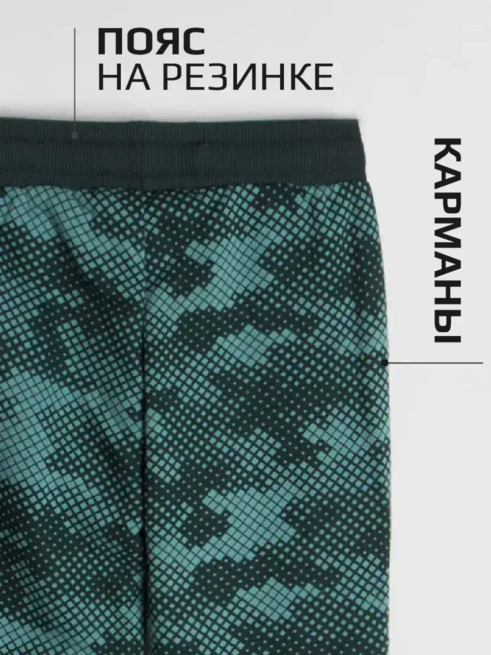 Спортивный костюм для мальчика в школу