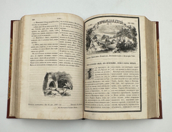 Журнал для детей. Еженедельное издание. СПб, 1855г. с № 1 по № 50. Полный год.