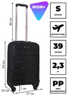 Чемодан 461 / Полипропилен