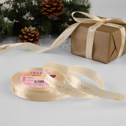 Атласная лента новогодняя 15 мм