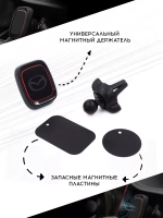 Набор автомобилиста Мазда