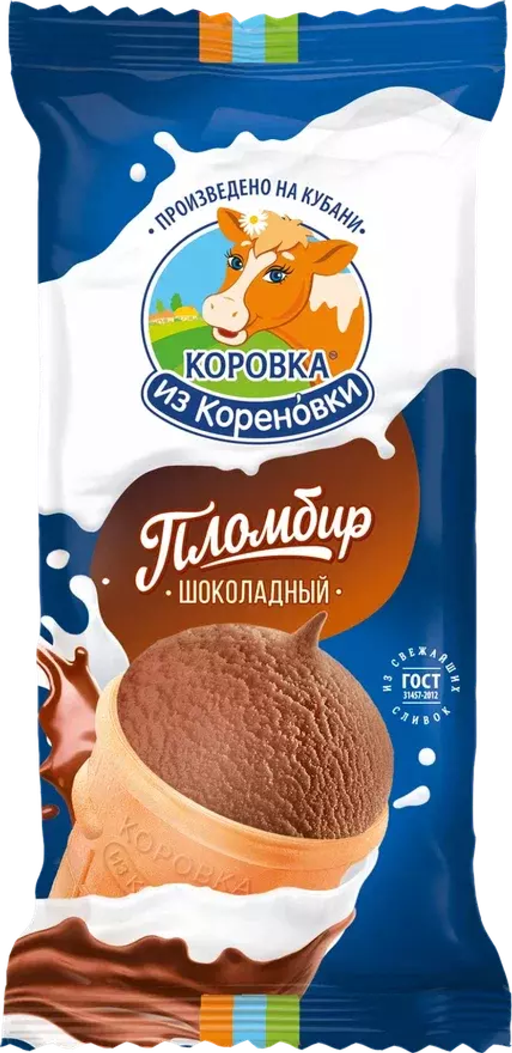 Мороженое пломбир Шоколадный в вафельном стаканчике, Коровка из Кореновки, 100г