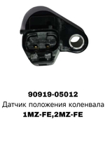 коленвала 1MZ-FE,2MZ-FE