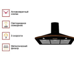 Вытяжка Kuppersberg BONA 90 B Bronze