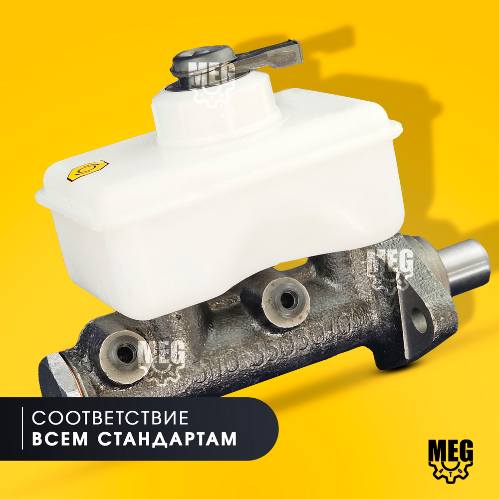 Цилиндр тормозной главный в сборе под АБС, 3110-3505010