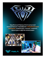 Колонка-саундбар AULA Wind N-170