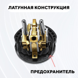 Универсальный переходник для розетки