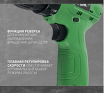 Аккумуляторный шуруповерт безударный синхронный AS-12V Eco