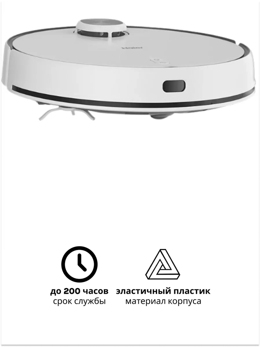 Боковая щетка для робота - пылесоса Haier 0530090356
