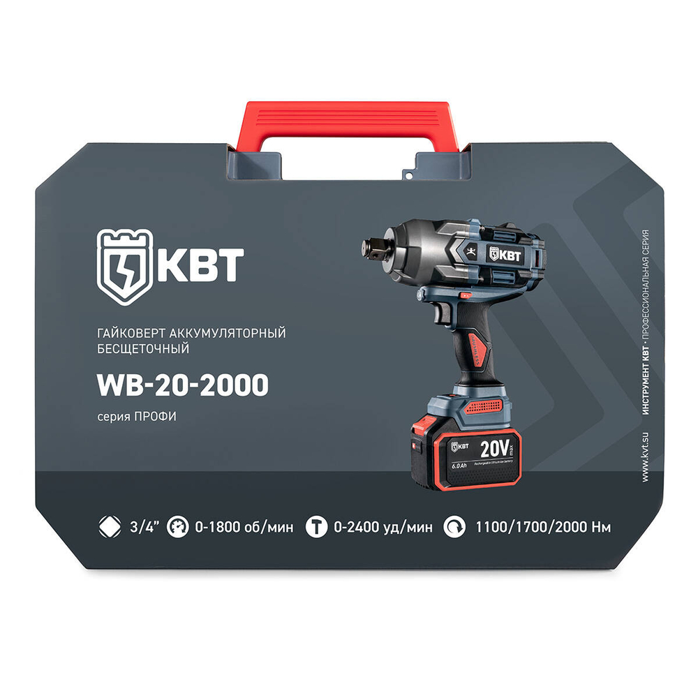 wb-20-2000_userpack_1_1941234008.jpg