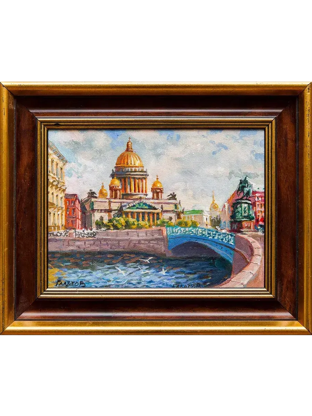 Картина маслом "Река Мойка. Исаакий" Галатов