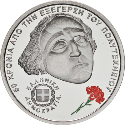 ГРЕЦИЯ, 2023, 6 ЕВРО [СЕРЕБРО] [PROOF]