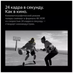 Смартфон Apple iPhone 14 Pro 256GB Deep Purple 2Sim