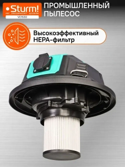 Пылесос строительный, 1500Вт, 30л, самоочистка, розетка для инструмента , Sturm!