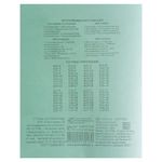 Тетрадь ЗЕЛЁНАЯ обложка, 18 л., клетка с полями, офсет, "КПК", 018ТУ11С5