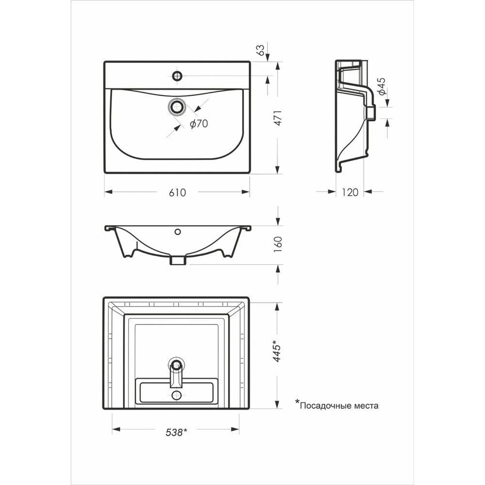 Раковина накладная "Breeze 60" белая, без кроншт  (Sanita Luxe) (WB.FN/Breeze/60-C/WH)