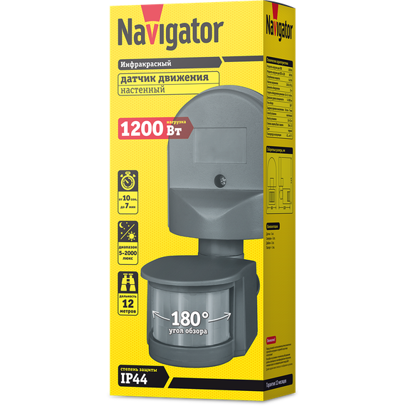 Датчик движения Navigator IRM04 12м 10с-7м IP44 черный 03003