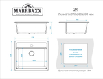 Мойка каменная Джекки Z9Q4 ЧЕРНАЯ 570*505*200мм