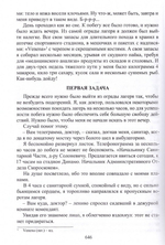 Россия в концлагере. Иван Солоневич. Мой побег из рая. Борис Солоневич
