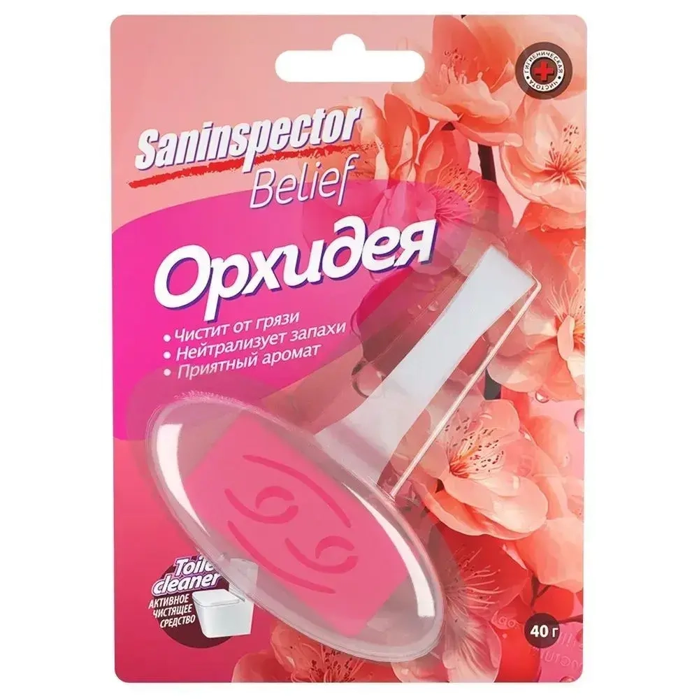 Средство чистящее для унитаза Овальный, Орхидея San Inspector BELIEF