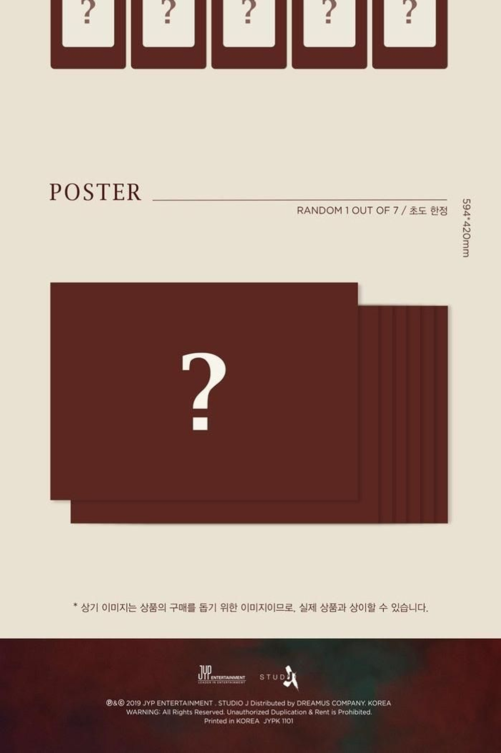 Альбом Day6 - The Book Of Us:Entropy 3rd Album 2 Version SET