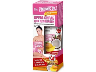 Organic Oil Крем-скраб д/депиляции100 мл