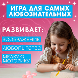 Раскопки «Камни принцессы», 3 инструмента