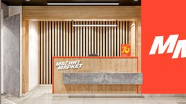 Магнит Маркет значительно расширил сеть ПВЗ