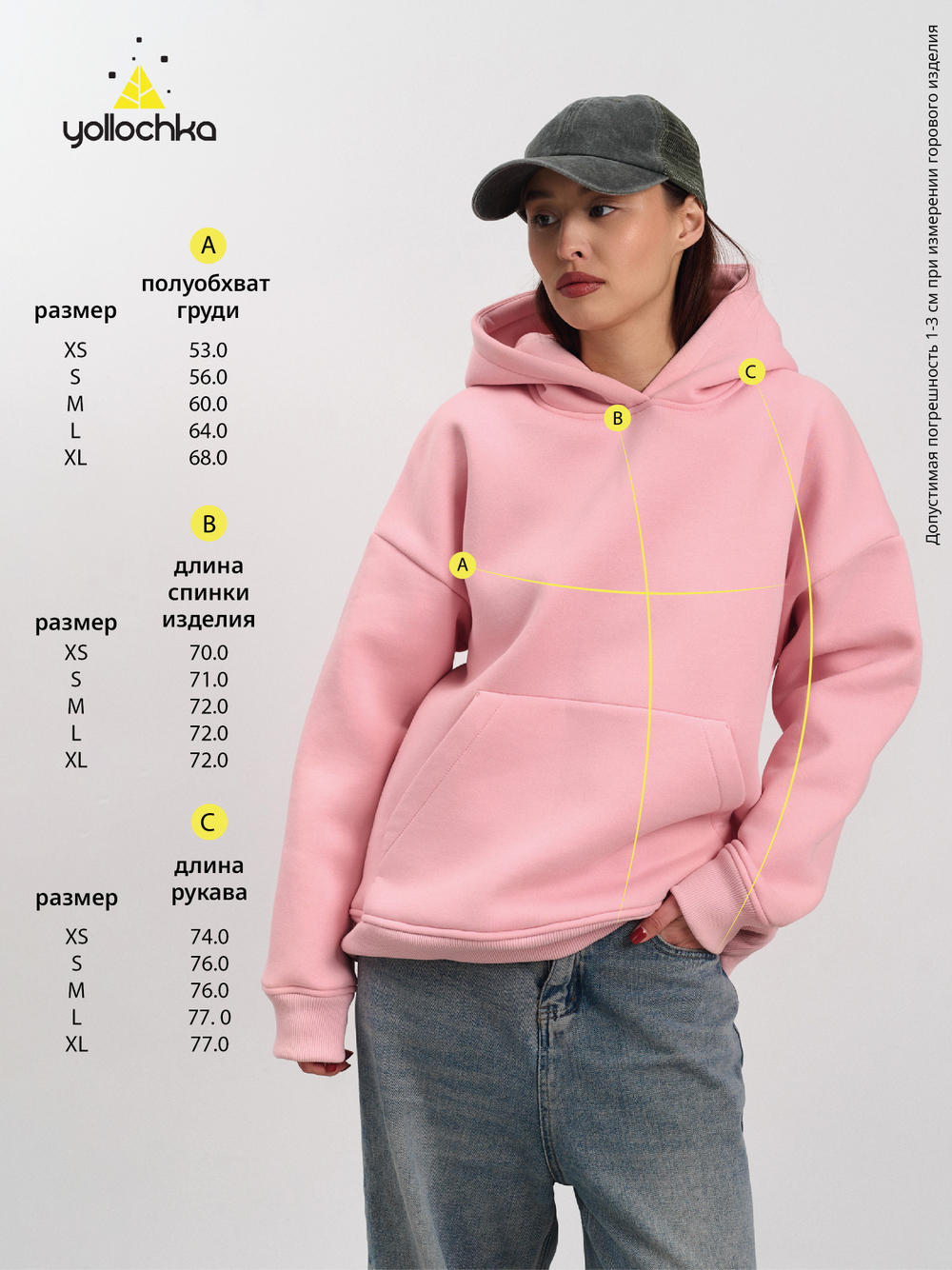 Толстовка женская с капюшоном "Вasic" розовый