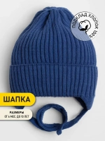 Шапка вязаная детская демисезонная