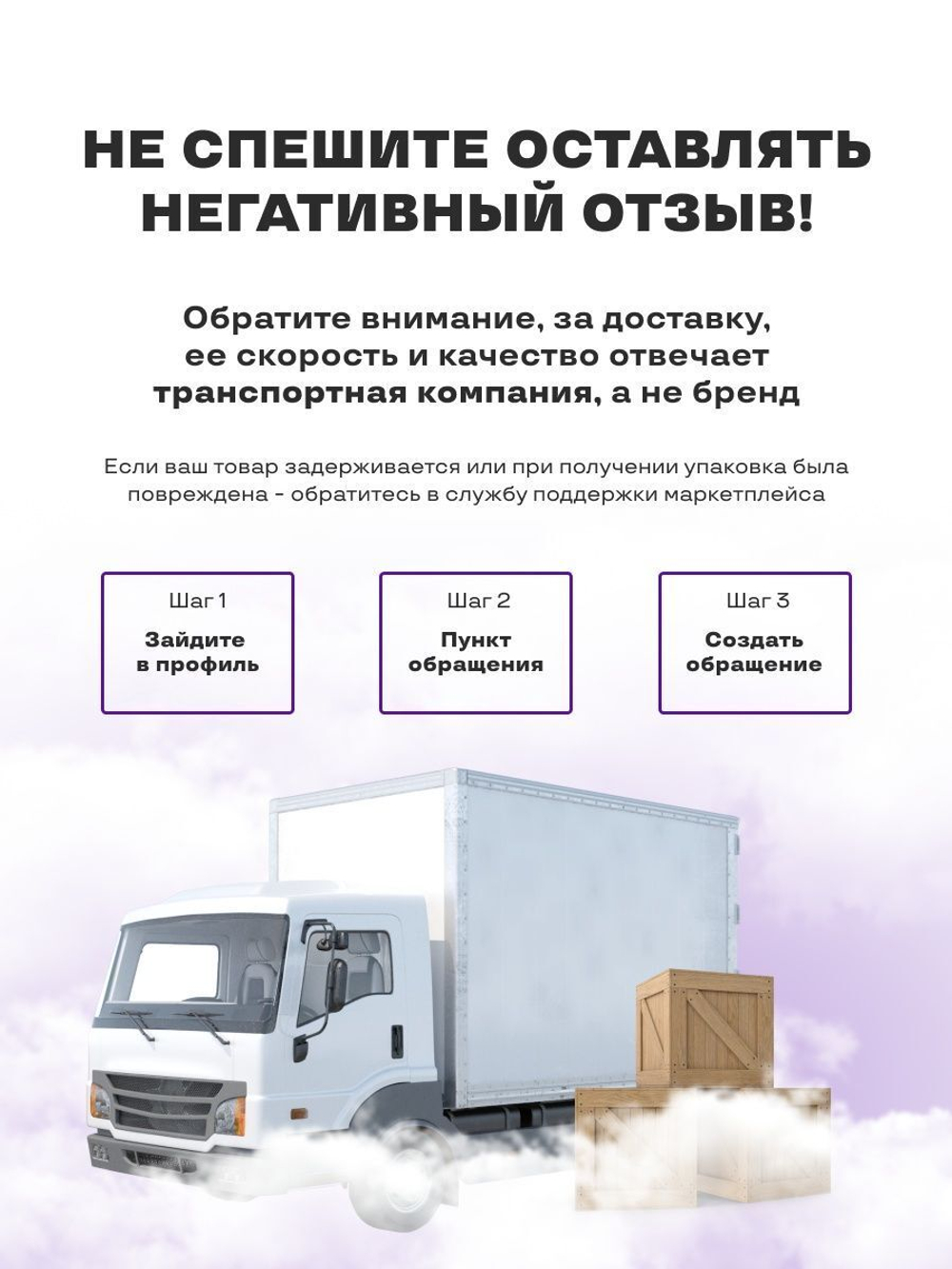 Подснежники 50х70 (№1) с надписью арт 154313063 ТТН 246259265
