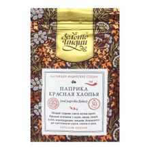 Золото Индии Пряность Паприка красная хлопья  30 г