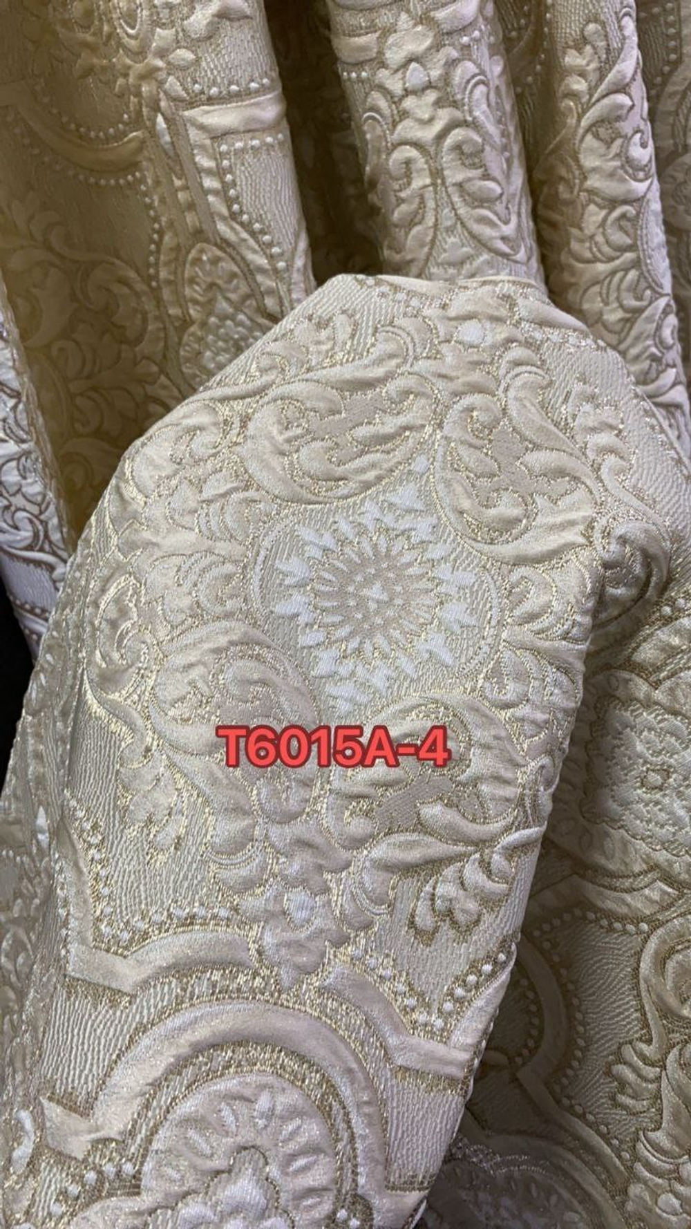 Портьерная ткань жаккард арт. Т6015а (высота 310 см, Китай)