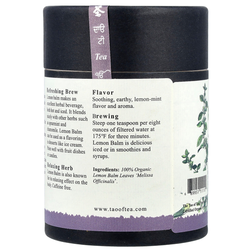 The Tao of Tea, листья органических трав, мелисса, 57 г (2 унции)